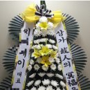 남구미요양병원장례식장 이미지