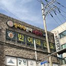 동아대 반여태권도 이미지