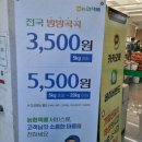 삼남농협평리지점 이미지