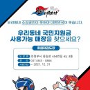 단비태권도장 이미지