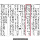 육신사(구) 이미지