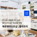 프리플라 이미지
