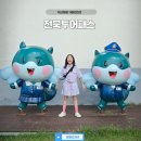호반로하우스 | 익산여행 전북투어패스 하나로! 익산 액션하우스 가볼만한곳