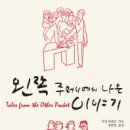나온 이미지