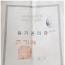 법무사김해수
