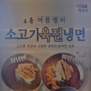장안옥 이미지
