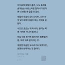 위대한 기록, 중년의 글쓰기 | 중년의 삶에 꼭 필요한 문장들, ‘넘어지는 기쁨’｜할두 북클럽 7기 시작!