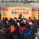 내덕자연시장 이미지