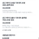 착한족발첨단쌍암점 이미지