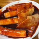 김밥짱.떡볶이