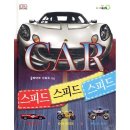 예스CAR