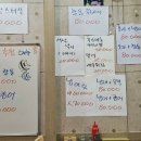 백두산수산물 이미지