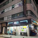 GS25약수역 이미지