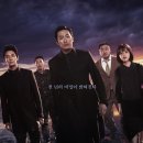 인과연 | 전생과 현생, 인간과 신의 관계 천만 영화 <신과 함께2 : 인과 연> 줄거리, 등장인물, 후기