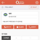 연동주유소 이미지