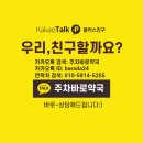 주차바로약국 이미지