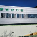 스피드창호