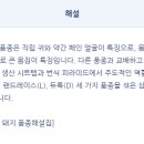 엠디산업