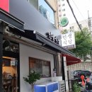 군포식당36 이미지