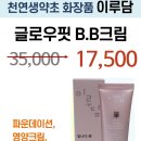 대한아토피협동조합