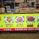 영계소문 이미지