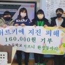 고경초교 이미지