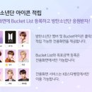 KB국민은행, BTS 효과에 함박웃음 이미지