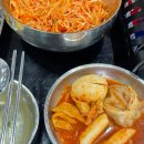 재홍분식플러스 이미지