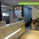 서울청각센터 닥터보청기 이미지