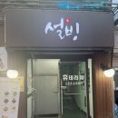 사가정로51길 (11) 이미지