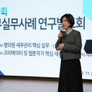 가현택스신진혜세무사