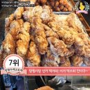 꽈배기서울 이미지