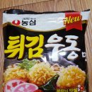 라면이랑 우동 이미지