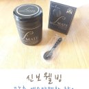 신보웰빙 고농축마테차 파우더 먹으면서 건강하게 다이어트하고 있어요 !!!