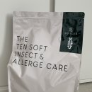 텐소프트 | 강아지 소프트 사료 / 더 텐 소프트 사료 후기 / the ten soft