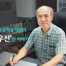 (사)한국근로장애인진흥회 이미지