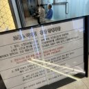 코뿔소이비인후과 이미지