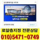 문래동 주민센터 내 이미지