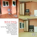 현주네민박 이미지