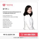상록수한의원 네이버블로그