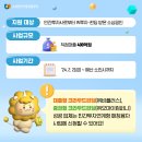 비앤와이플러스 이미지
