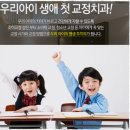 김포치과기공소 이미지