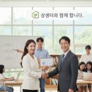 협동조합 우리함께 이미지