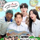 옛집염소탕 | [ 어디로 튈지 몰라 3회 ] 즉흥 맛집 탐방 후기 닭한마리칼국수, 염소탕, 뼈다귀해장국 맛집은 어디?