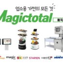 노랑통닭아산 - 아산시 아산밸리중앙로 67 | 노랑통닭아산