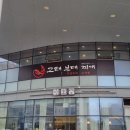 어진동_LH세종특별본부 | 세종부대찌개맛집[수제햄 고래부대찌개 세종청사점]