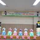 탕정초등학교병설유치원 이미지