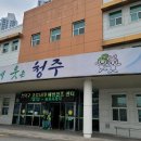 (구)흥덕구청 이미지