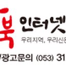 구세군대구칠곡 이미지