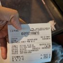짝궁(호프)